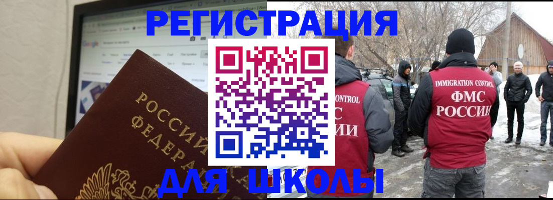найти адрес прописки в Жуковке